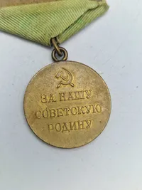 Original Medal for the Defense of Leningrad