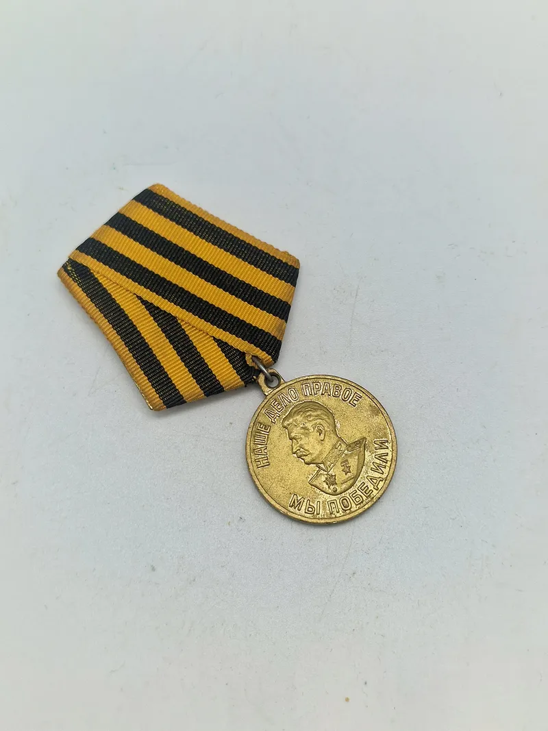 Original russisk medalje for deltagelse i 2.verdenskrig (den store fædrelandskrig)