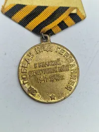 Original russisk medalje for deltagelse i 2.verdenskrig (den store fædrelandskrig)