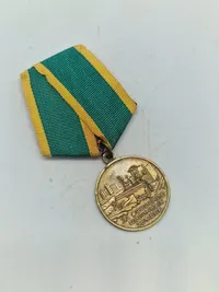 Original Medal "For the Development of Virgin Lands"