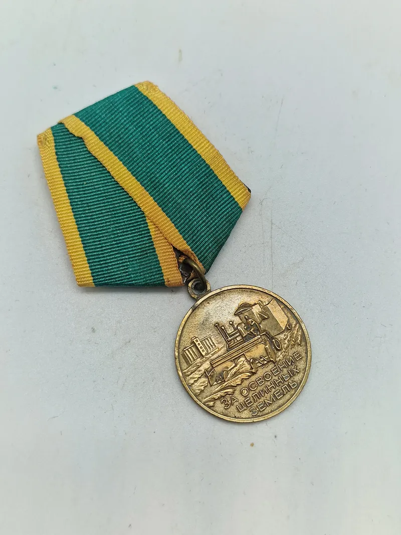 Original Medal "For the Development of Virgin Lands"