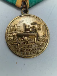 Original Medal "For the Development of Virgin Lands"