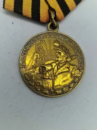 Original USSR SOVIET UNION. MEDAL FOR THE RESTORATION OF THE DONBASS COAL MINES