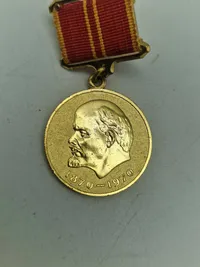 Original Jubilee Medal "In Commemoration of the 100th Anniversary of the Birth of Vladimir Ilyich Lenin"