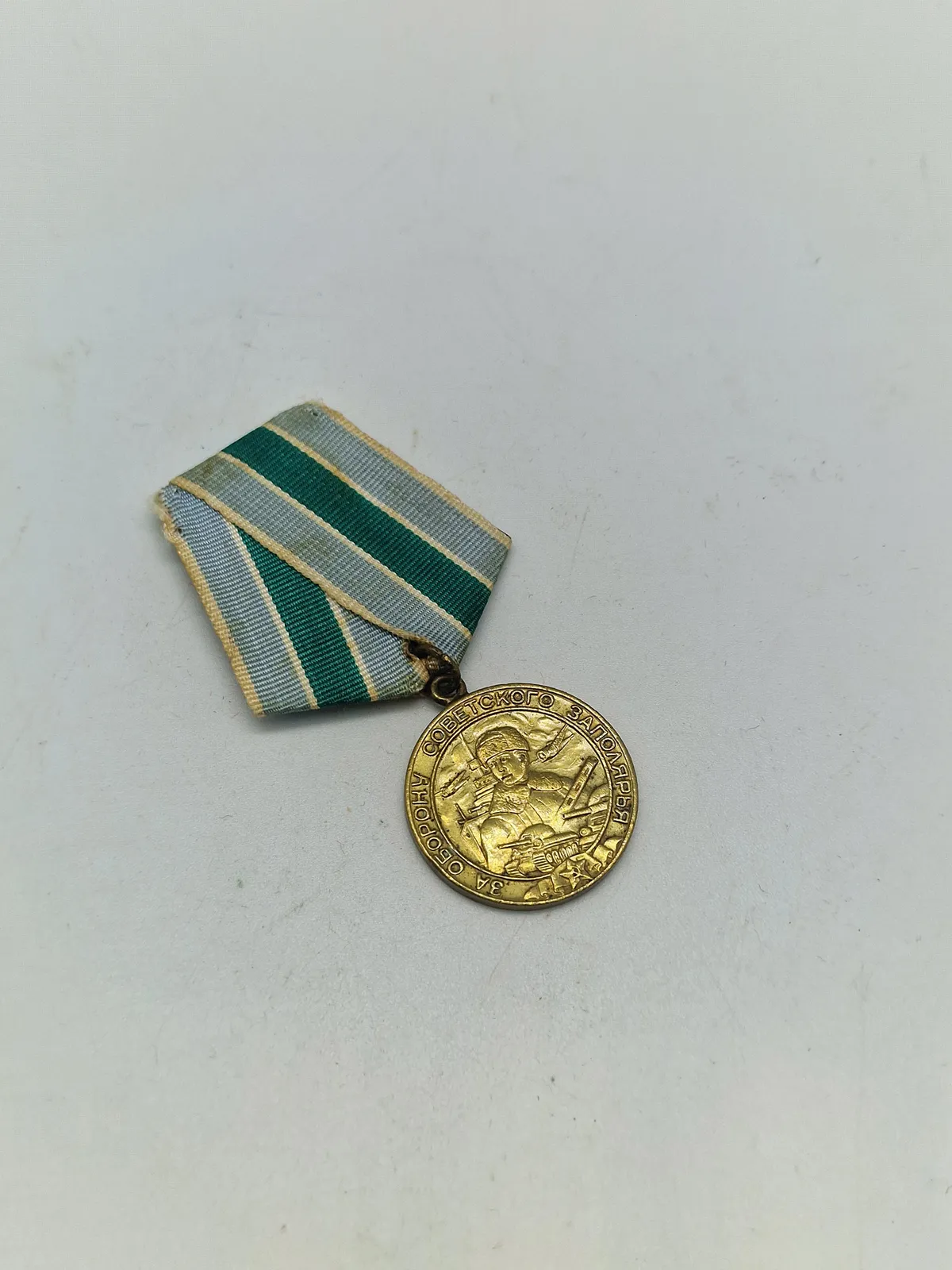 Original Soviet Medal for the Defense of the Polar Region