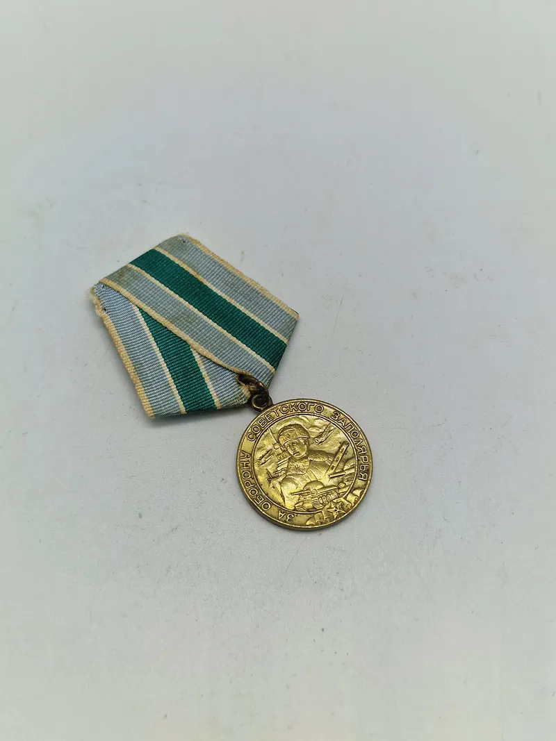 Original Soviet Medal for the Defense of the Polar Region