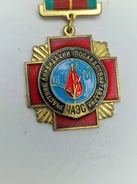 Original medalje givet til de brandmænd der deltog i sluknings arbejdet ved Tjernobyl