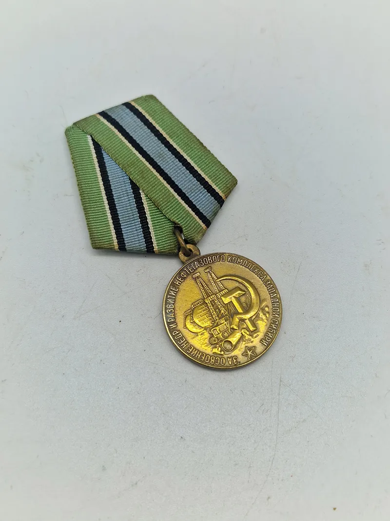 Original USSR Medal for Development of Oil and Gas Industry of Western Siberia
