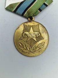 Original USSR Medal for Development of Oil and Gas Industry of Western Siberia