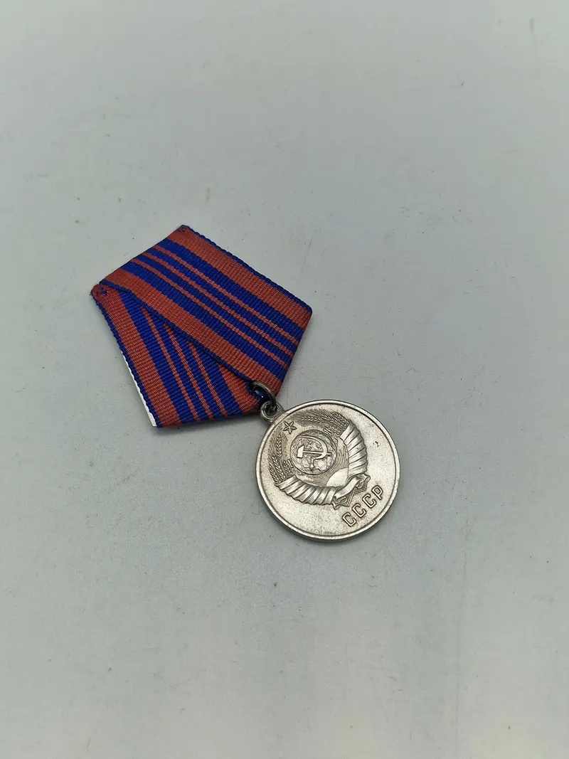 Original Medal for Distinguished Service in Defense of Public Order, politi