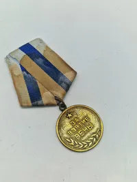 Original Soviet Medal for the Capture of Vienna