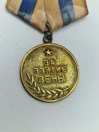 Original Soviet Medal for the Capture of Vienna