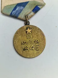 Original Soviet Medal for the Capture of Vienna