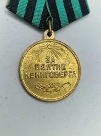 Medal for the Capture of Koenigsberg