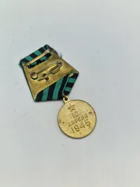 Medal for the Capture of Koenigsberg