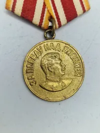 Original Soviet Medal for the Victory over Japan 1945