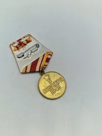 Original Soviet Medal for the Victory over Japan 1945