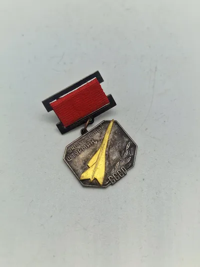 Original Distinguished Navigator Of The Soviet Union