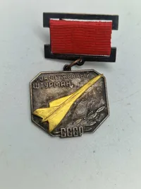 Original Distinguished Navigator Of The Soviet Union