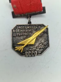 Original The Honored Military Navigator of the USSR Medal