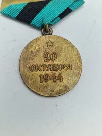 Original The Medal for the Liberation of  Belgrade