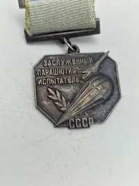Original Distinguished Parachutists Tester Of The Soviet Union