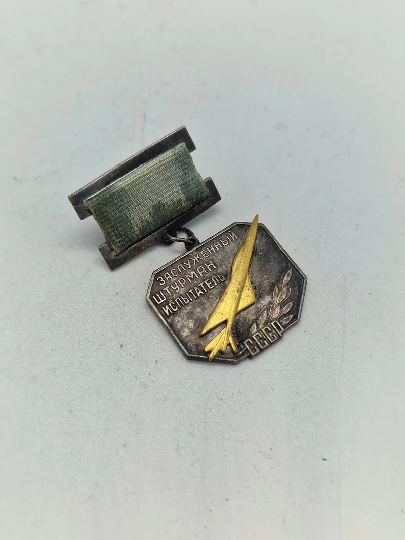 Original Badge "Honoured Test Navigator of the USSR"