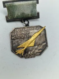 Original Badge "Honoured Test Navigator of the USSR"