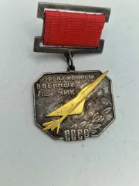 Original Badge "Honoured Test Navigator of the USSR"