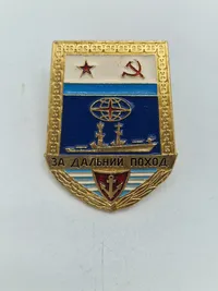 Samling diverse russisk