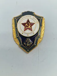 Samling diverse russisk