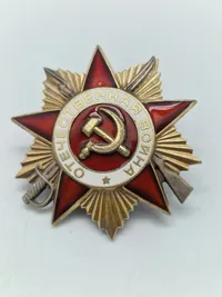 Original USSR Order of the Patriotic War 1st Class, 1980 udgaven