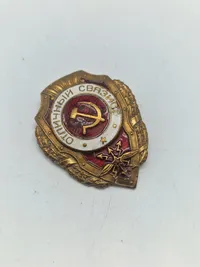 Russisk WW2 Excellent Signalman badge