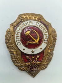 Russisk WW2 Excellent Signalman badge