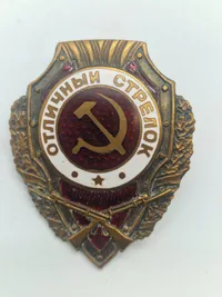 Russisk WW2 Excellent Rifleman Badge
