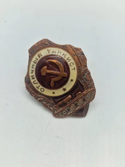Russisk WW2 Excellent Tanker badge