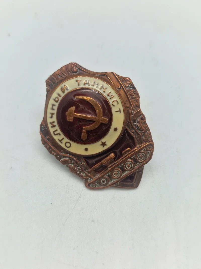 Russisk WW2 Excellent Tanker badge