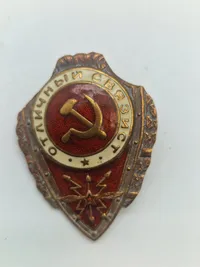 Russisk WW2 Excellent Signalman badge
