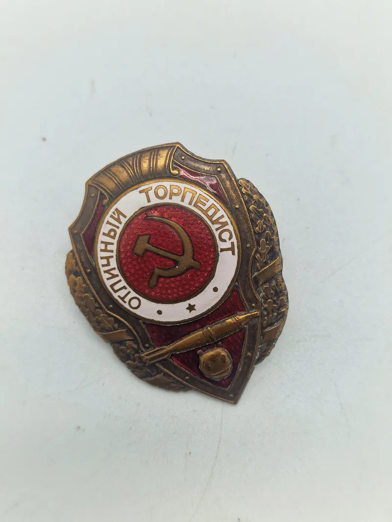 Russisk WW2 Excellent Torpedo Artificer badge