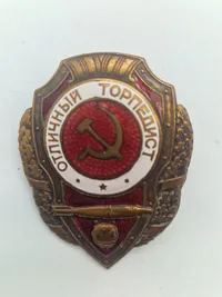 Russisk WW2 Excellent Torpedo Artificer badge