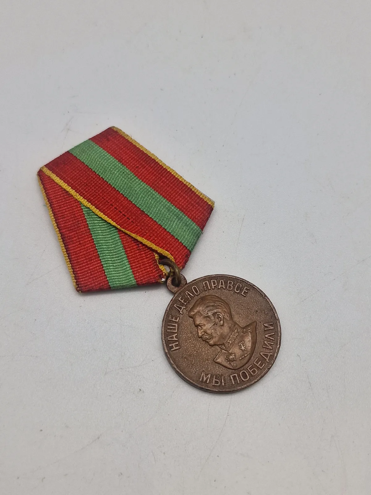 Ussr Soviet Russian Army Stalin World War 2 Veteran Of Labour  Medal