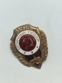 Original SOVIET EXPERT COOK BADGE WW2