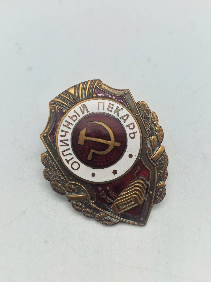Original Soviet army badge excellent baker WW2