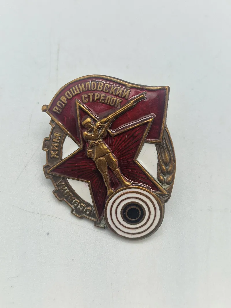Original USSR skyde badge WW2