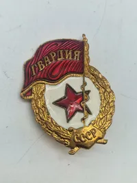 Original USSR Guards badge