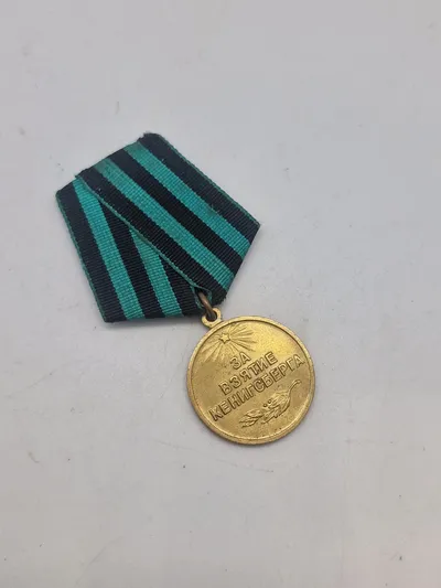 Original Medal for the Capture of Koenigsberg