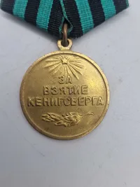 Original Medal for the Capture of Koenigsberg