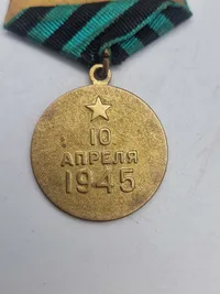 Original Medal for the Capture of Koenigsberg