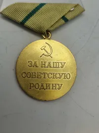 Original USSR Medal for the Defense of Leningrad