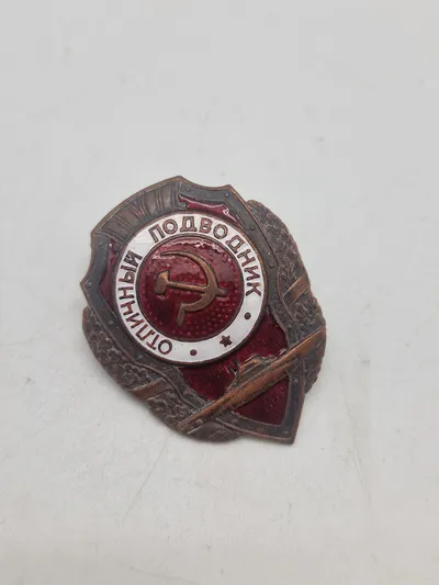 Original USSR submarine badge WW2